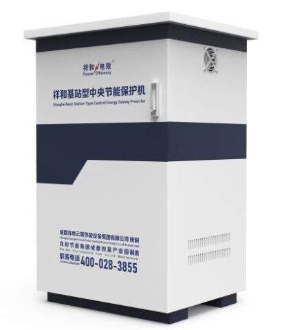 綠色數智，驅動未來 祥和節能集團助力通信基站節能提效的研發實踐